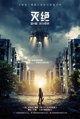 与你讨论电影归途慢